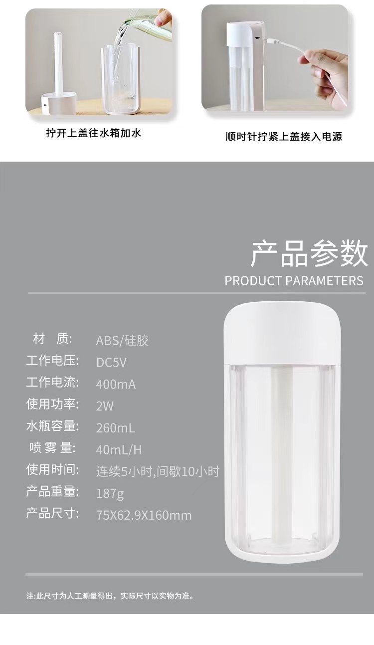 新款F1水杯加湿器简约迷你车载室内 负离子空气净化静音加湿器详情9