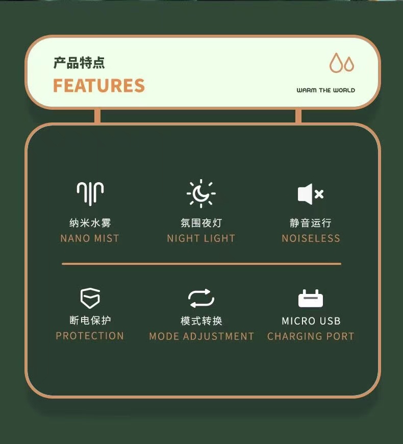 高颜值净化空气大容量充电夜灯香薰车载加湿喷雾器详情13