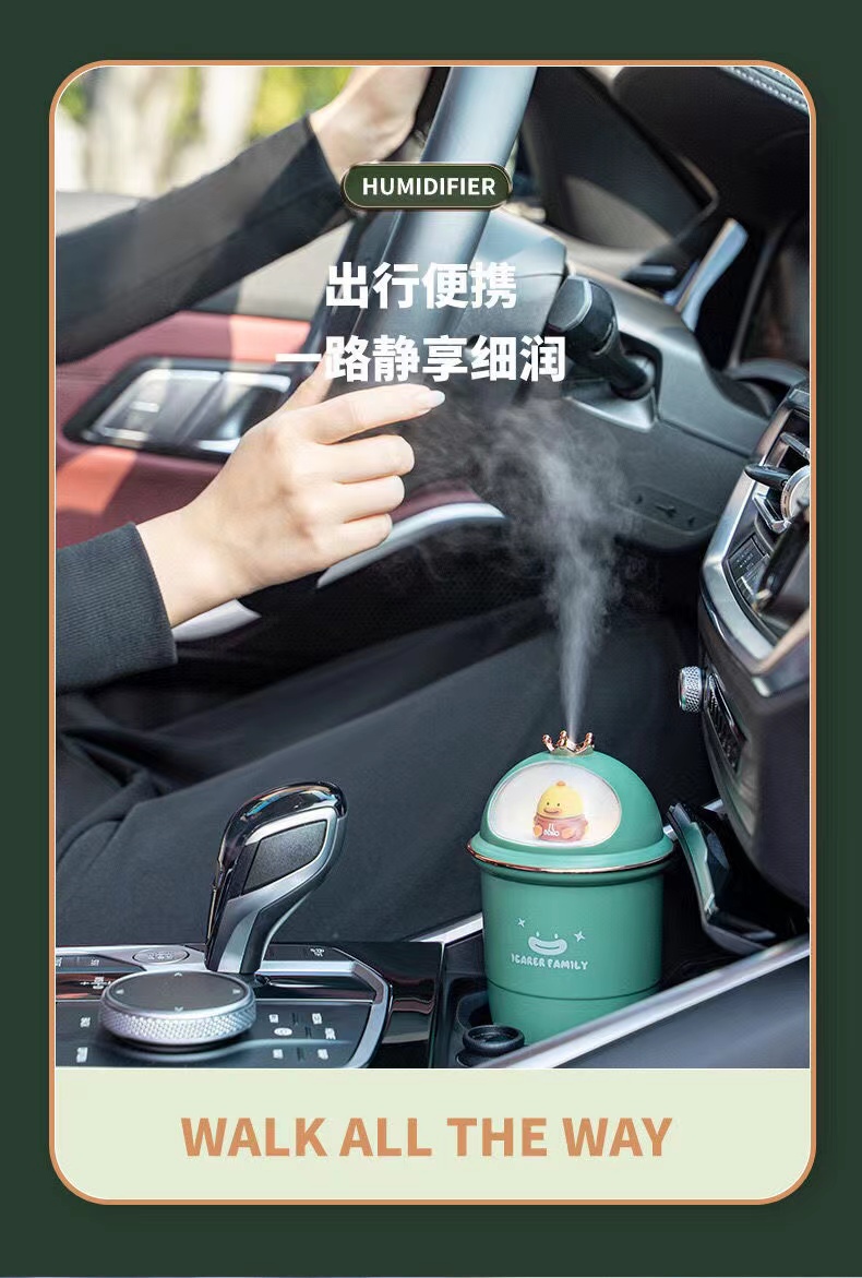 高颜值净化空气大容量充电夜灯香薰车载加湿喷雾器详情12