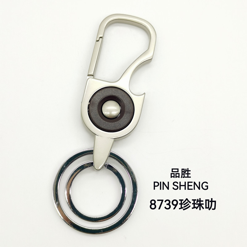 Car Keychain Double Ring Pinwin 8739 Pearl Gun Color Explosive Gift Hot Zinc Alloy Men's And Women's Key Ring Key Chain 15051-15052 Application Scenario
