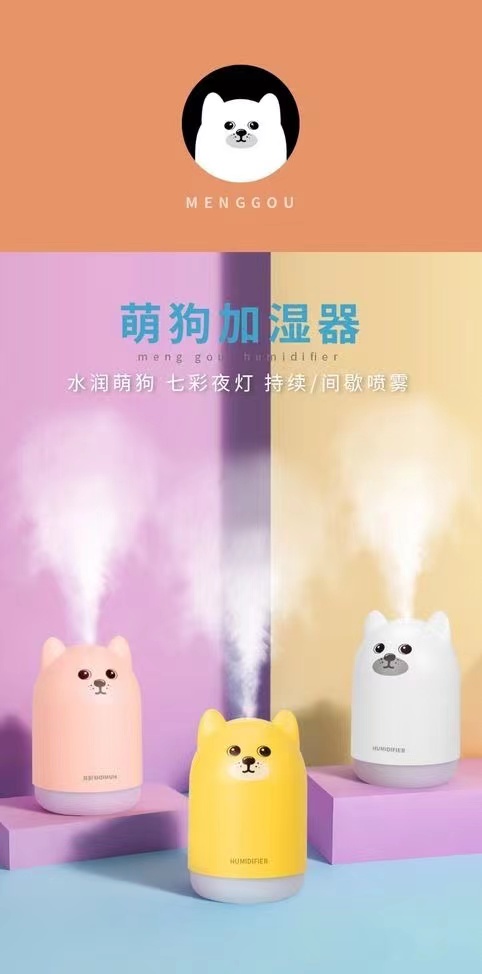USB加湿器卧室静音小型萌狗加湿器新款创意家用萌宠香薰加湿器详情1