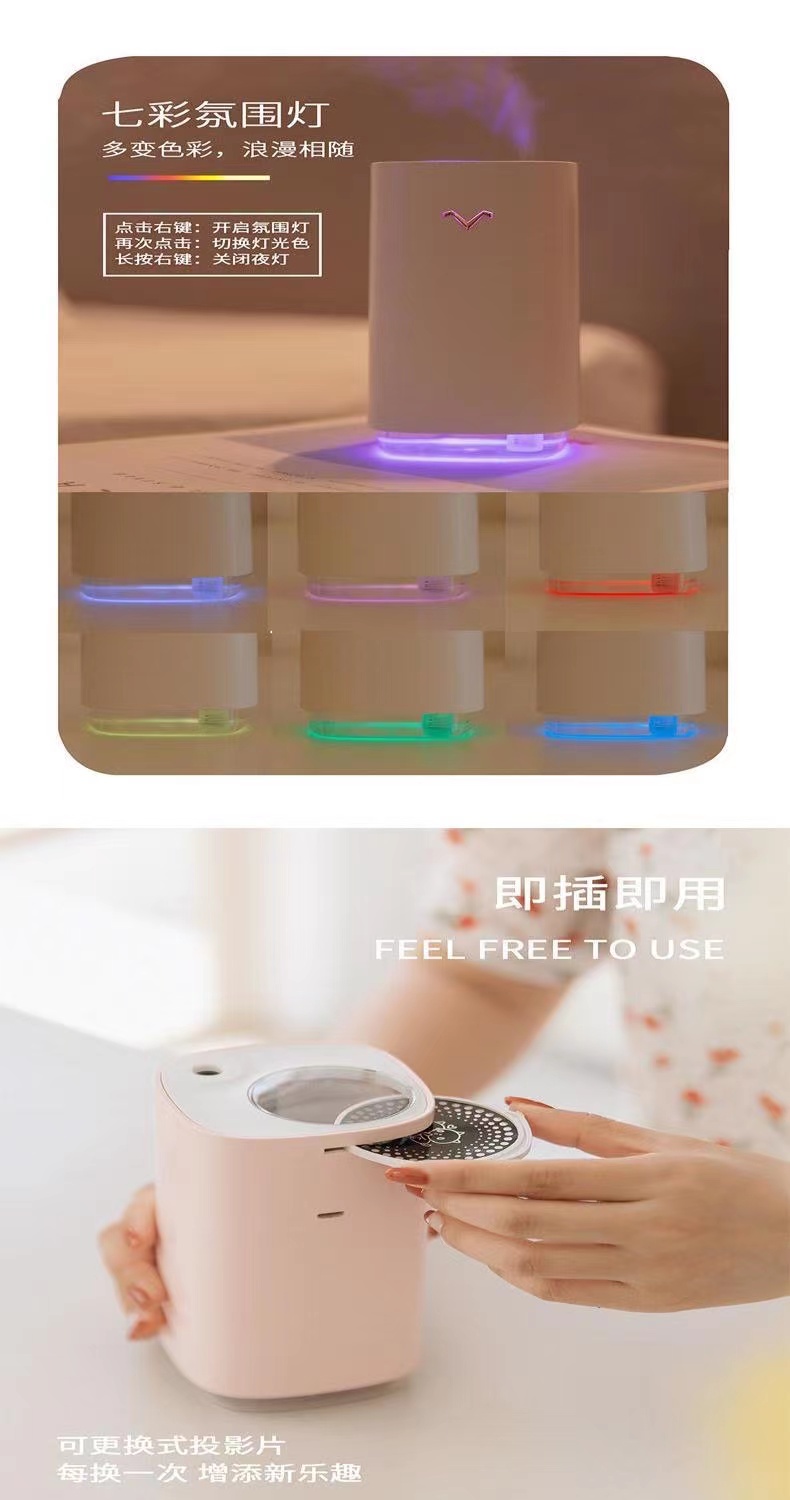 投影仪加湿器便携式USB车载大容量静音喷雾迷你家用桌面小型详情11