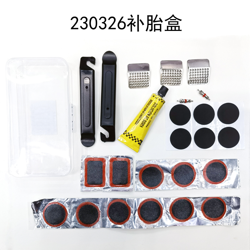 230326 Bicycle repair box repair tool Valve core riding tool set Film pry bar plastic transparent box repair tool