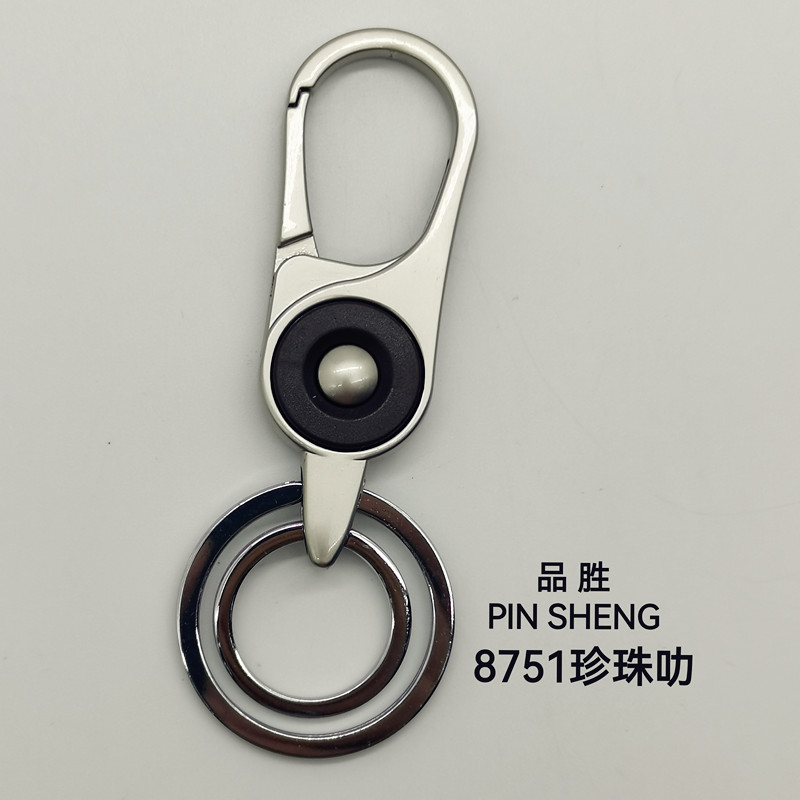 Car Keychain Double Ring Pinwin 8751 Pearl Color Explosive Gift Hot Zinc Alloy Men's And Women's Key Ring Key Chain 15051-15052 Item Picture