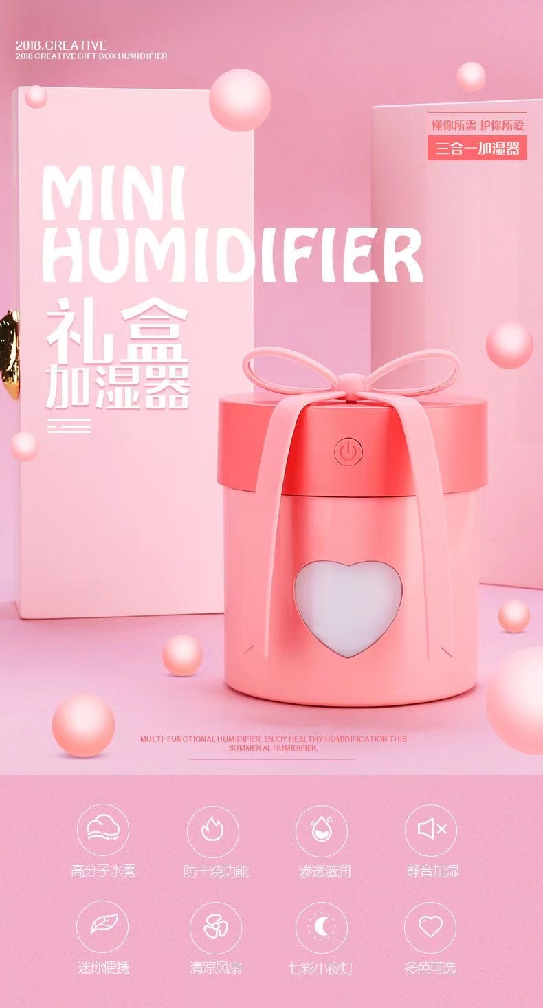 新款礼品盒加湿器三合一USB迷你家用客厅学生宿舍桌面加湿器详情1
