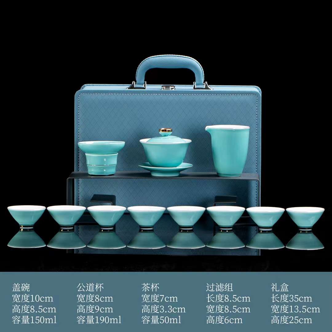 10头霁蓝玉瓷茶具套装