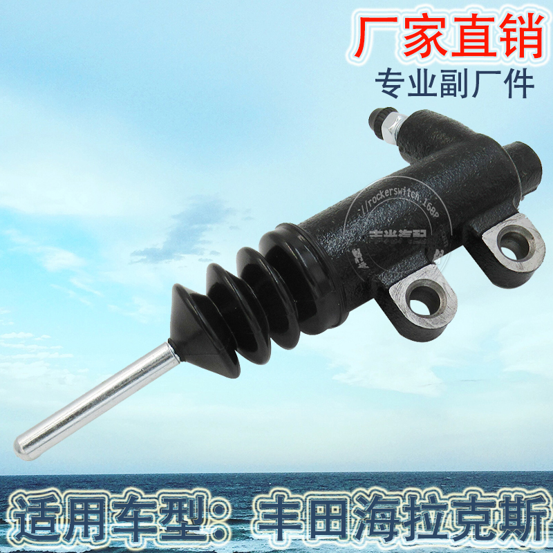 For Toyota Hilux brake master pump HILUX automotive brake pump brake master cylinder 31470-30221