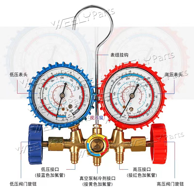 空调制冷配件/加氟表/雪种压力表/媒制冷剂加液表充氟表白底实物图