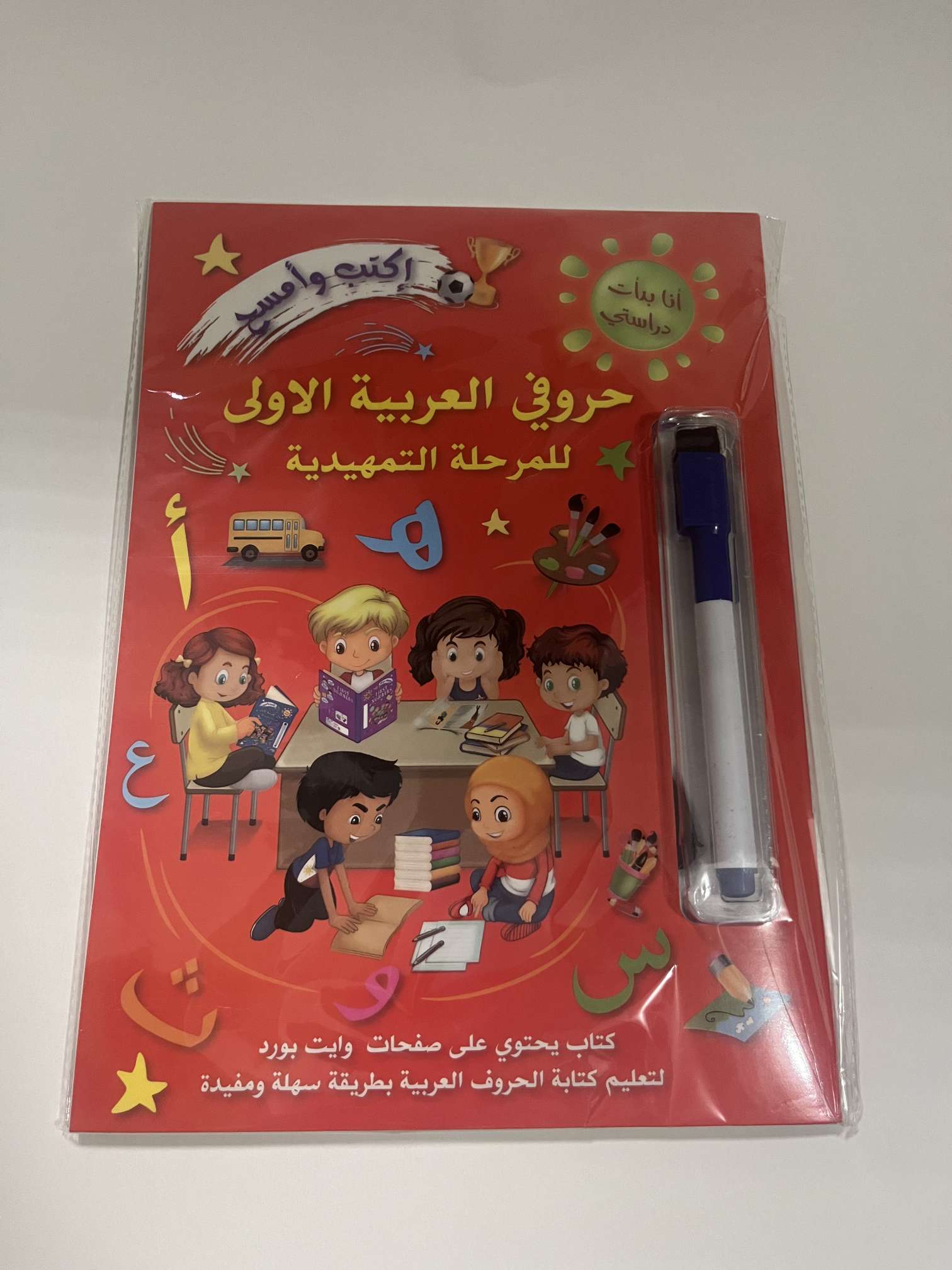 Awen English and Spanish pen drawing book, controllable writing drawing book, tracing book Item Picture