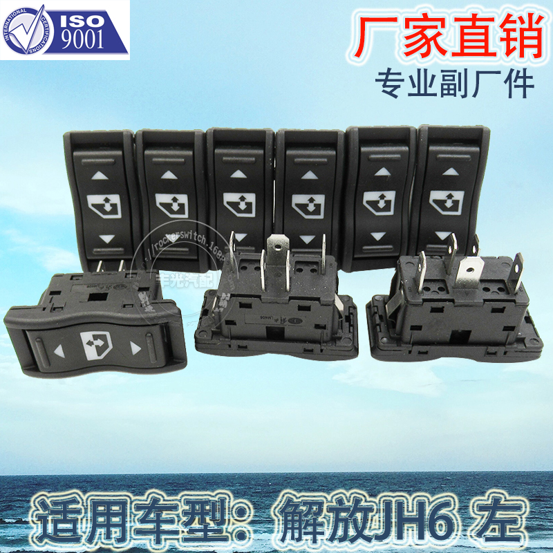 玻璃升降器实物图