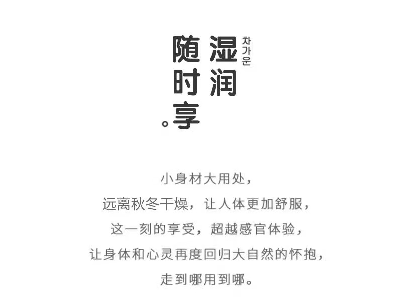 自动喷香机卫生间室内香氛空气清醒剂加湿器香薰机房间持久留香详情16