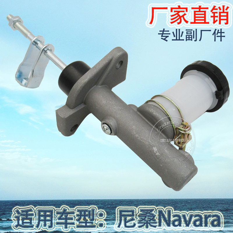 Factory direct sales suitable for Nissan Navara brake master cylinder 30610-15G01 brake master cylinder brake pump Application Scenario