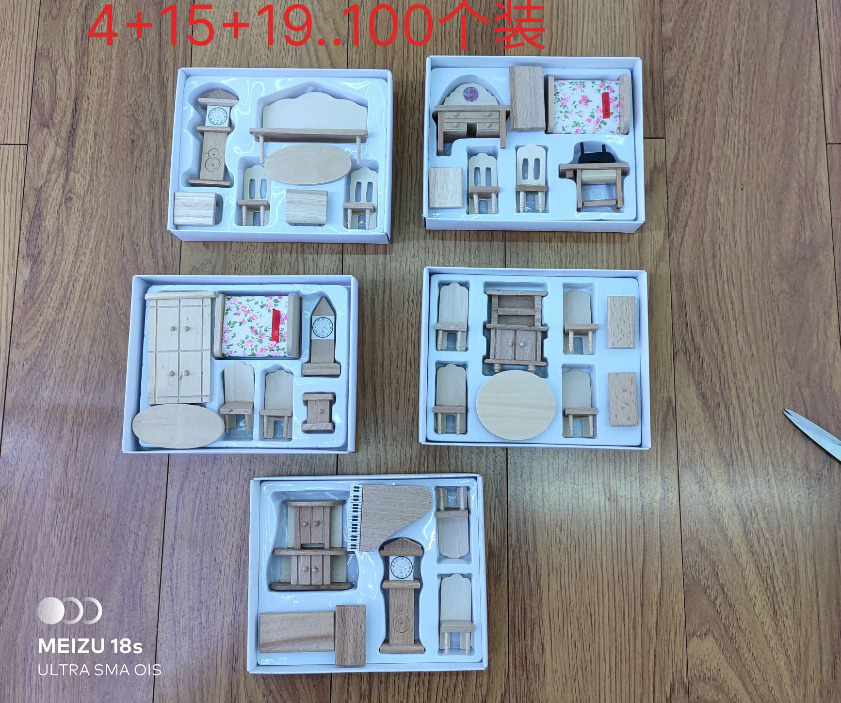 小家具小孩过家家，新房装饰品详情图2