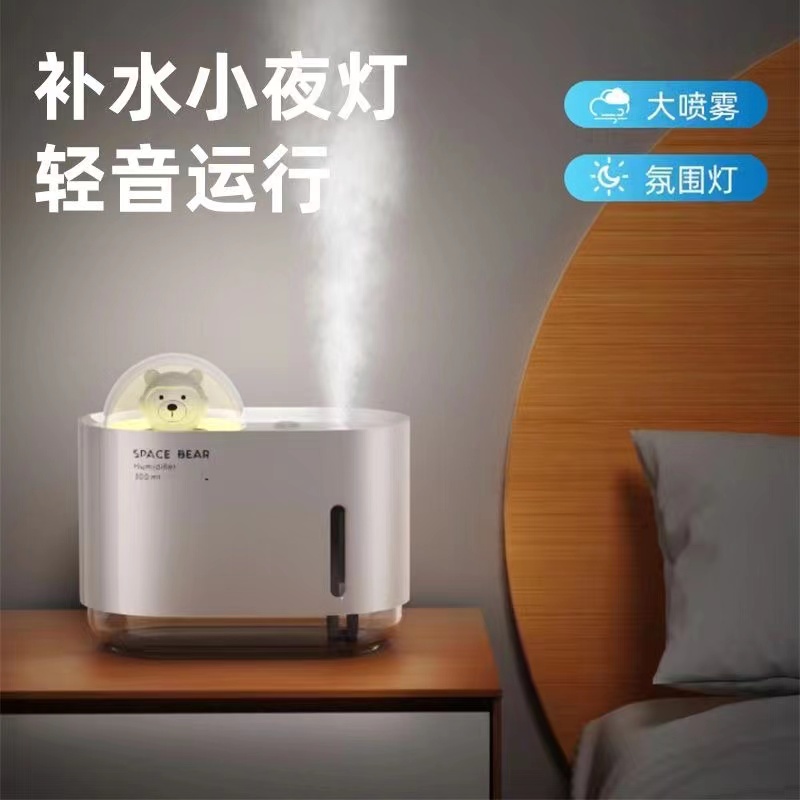 自动喷香机卫生间室内香氛空气清醒剂加湿器香薰机房间持久留香详情1