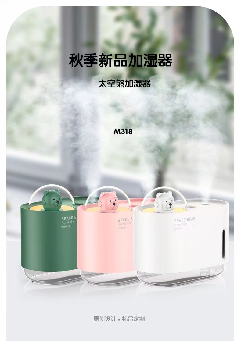 自动喷香机卫生间室内香氛空气清醒剂加湿器香薰机房间持久留香详情6