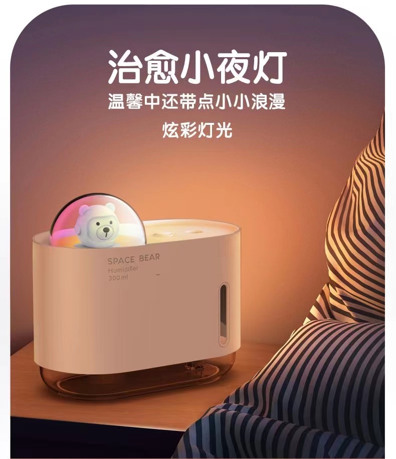 自动喷香机卫生间室内香氛空气清醒剂加湿器香薰机房间持久留香详情19