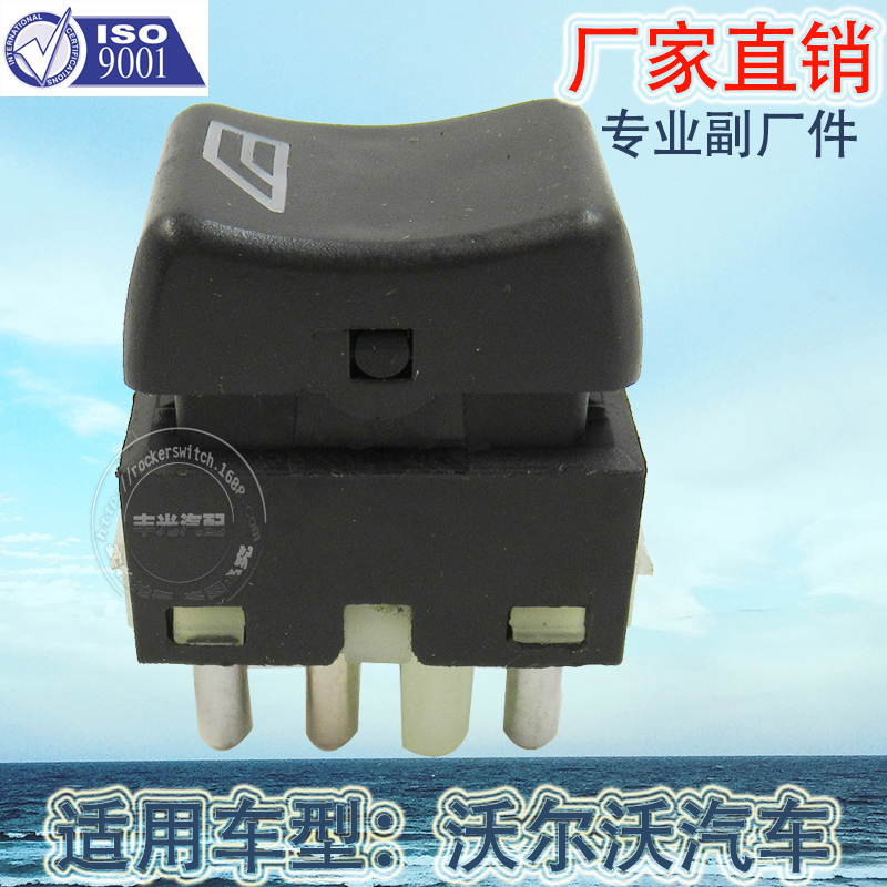玻璃升降器实物图