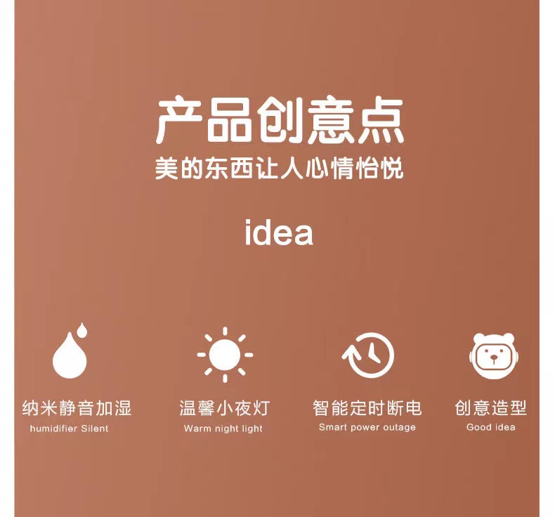 自动喷香机卫生间室内香氛空气清醒剂加湿器香薰机房间持久留香详情20