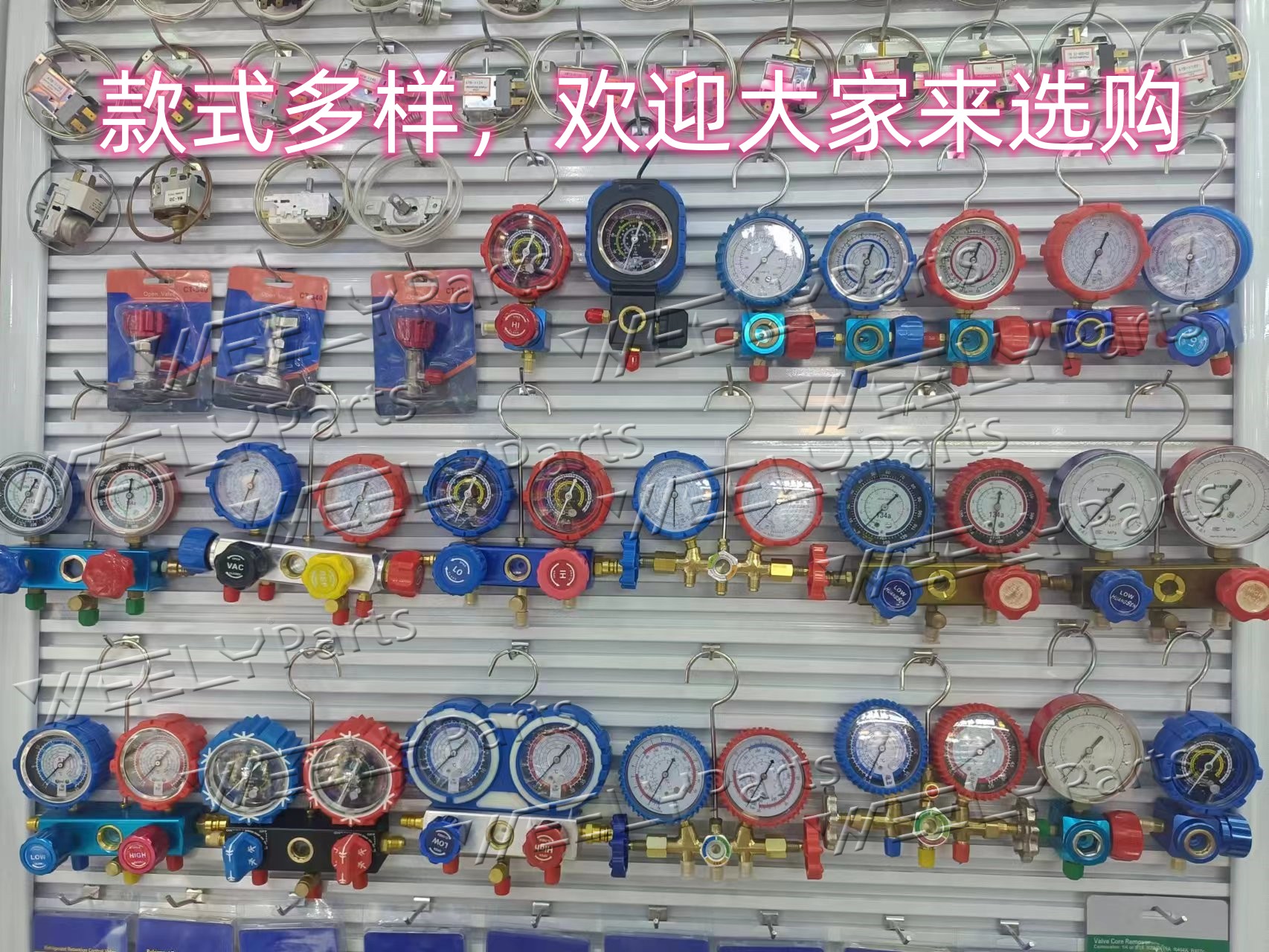 空调加氟表 雪种压力表冷媒制冷剂加液表充氟表 