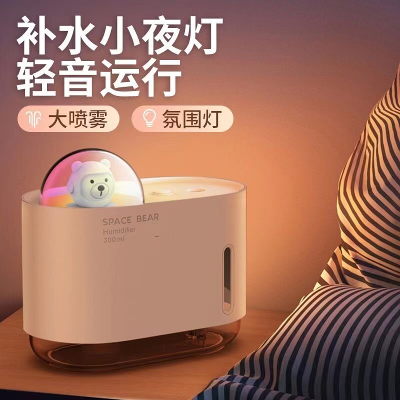 自动喷香机卫生间室内香氛空气清醒剂加湿器香薰机房间持久留香详情3