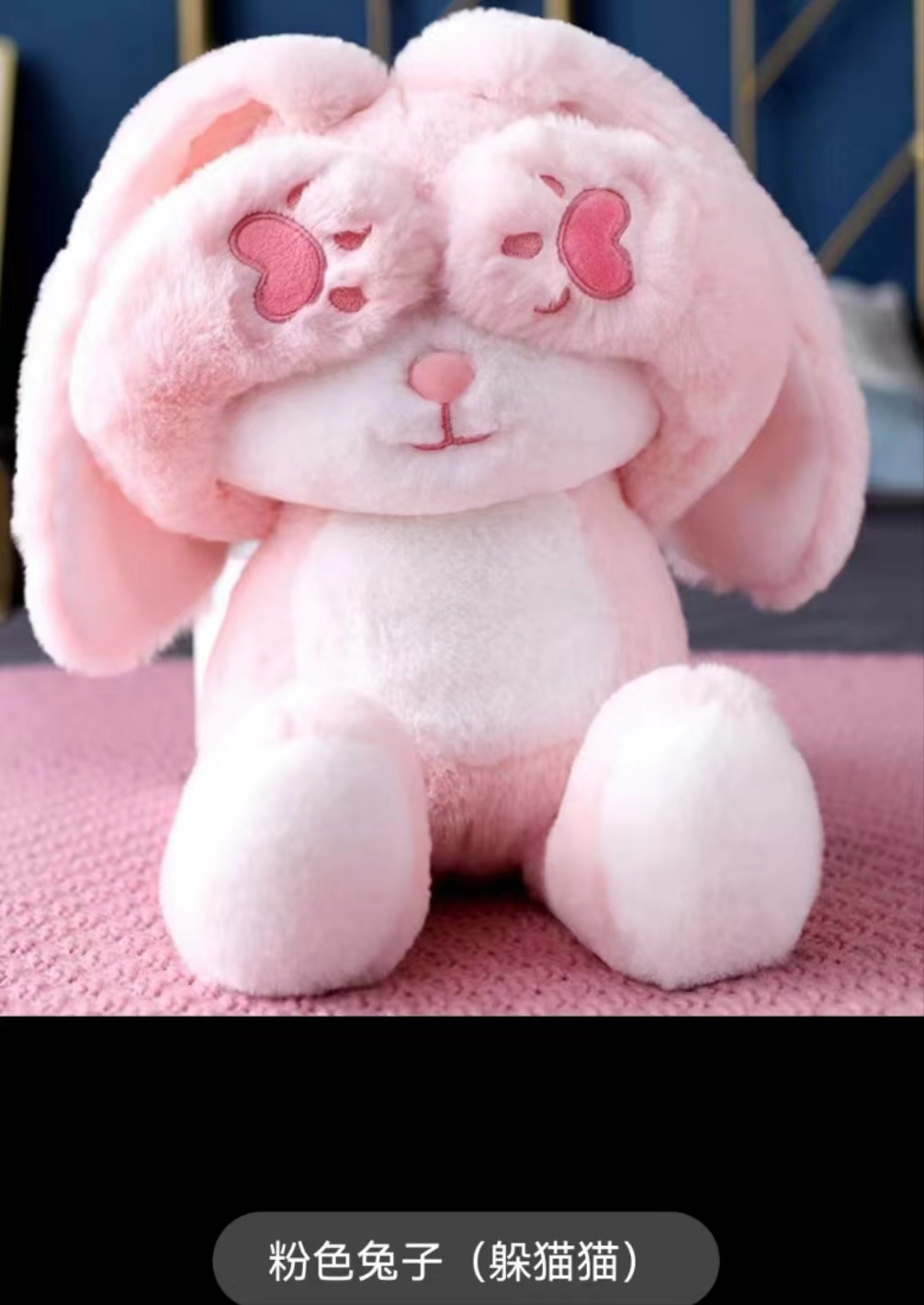 Peek-a-boo flor flor panda boneco peluche tímida tapar los ojos conejo rana muñeca niña dormir abrazando muñeca Item Picture