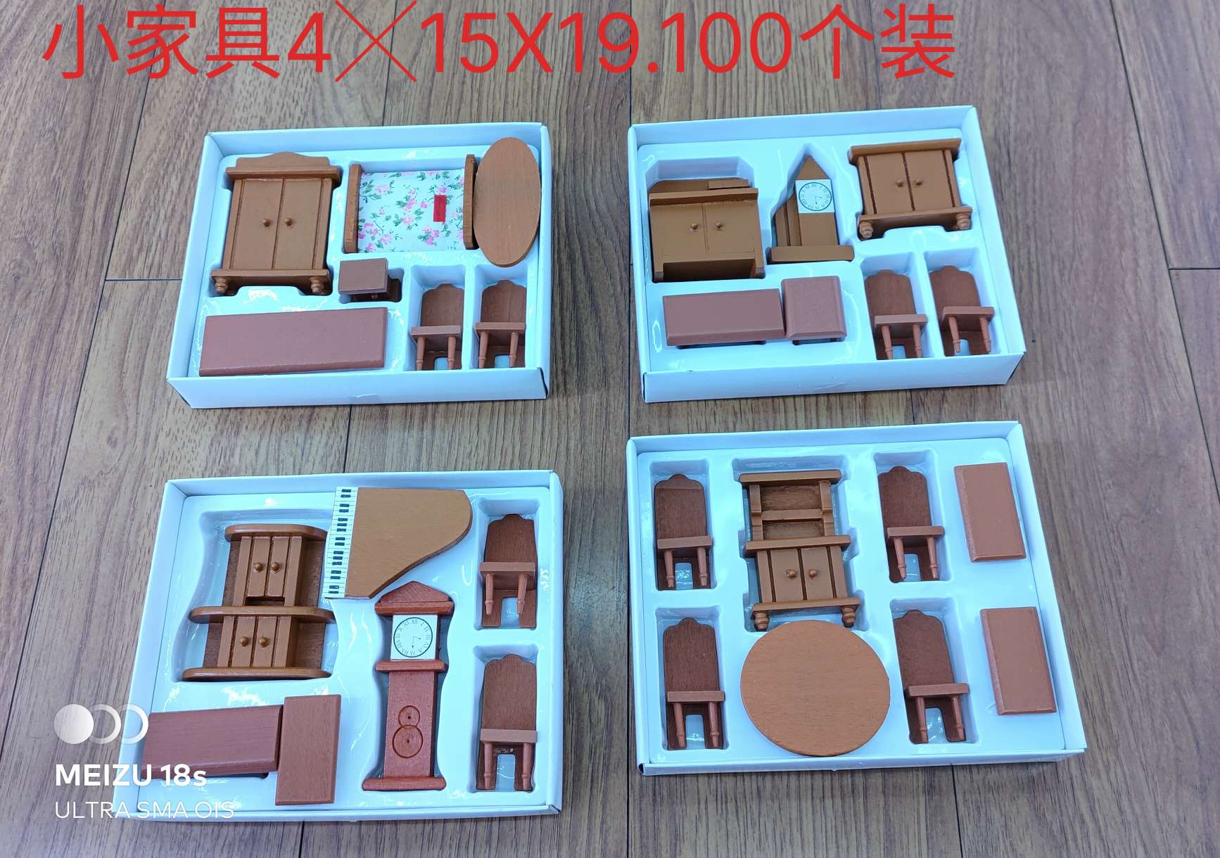 小家具小孩过家家，新房装饰品详情图3