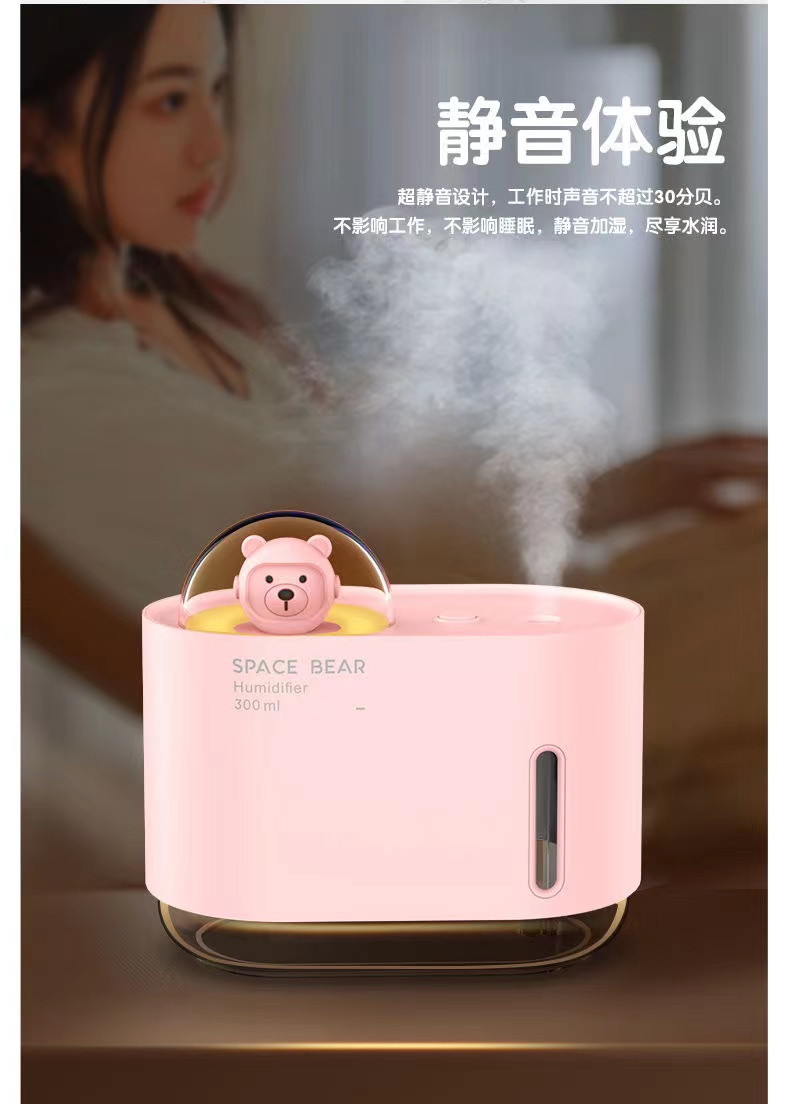 自动喷香机卫生间室内香氛空气清醒剂加湿器香薰机房间持久留香详情13