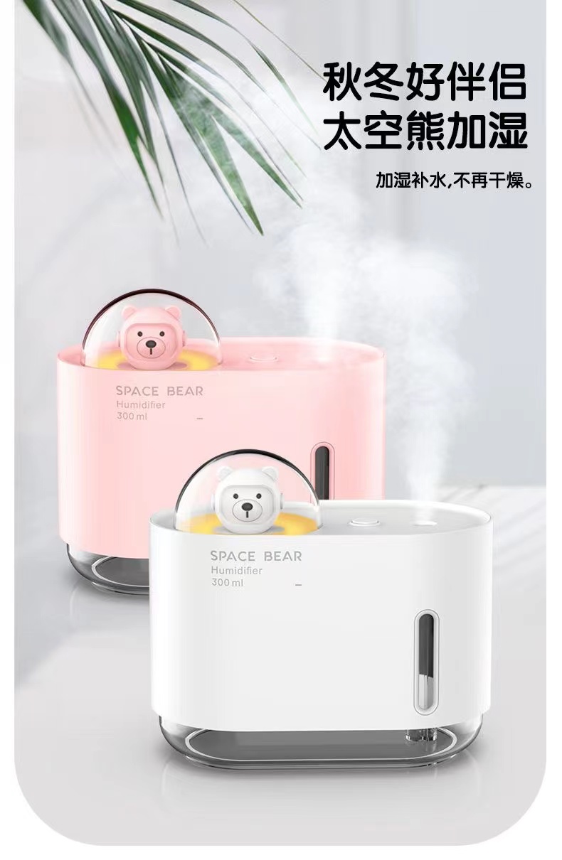 自动喷香机卫生间室内香氛空气清醒剂加湿器香薰机房间持久留香详情7