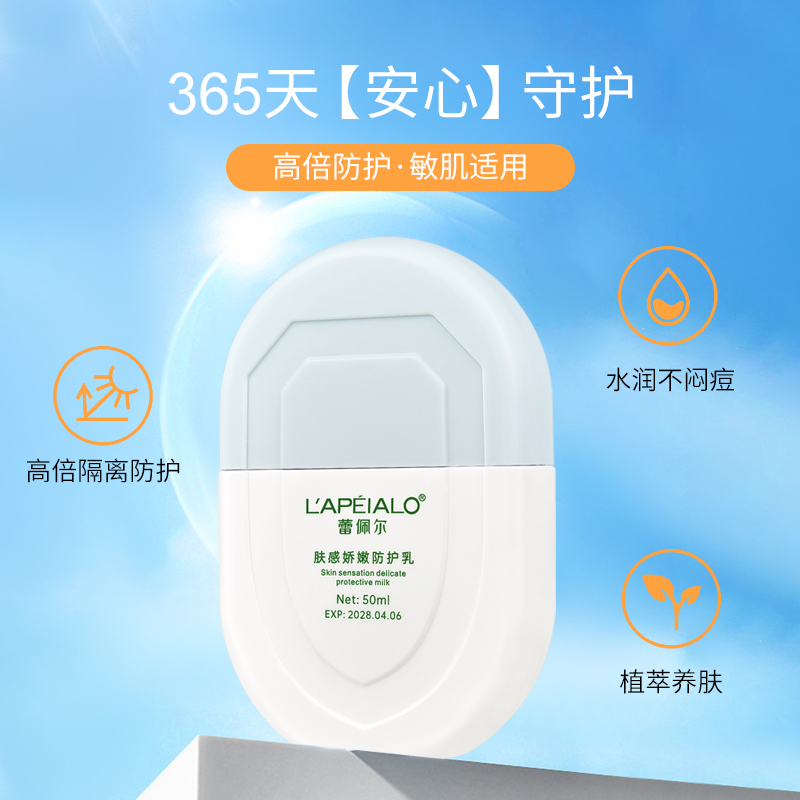 化妆品产品图