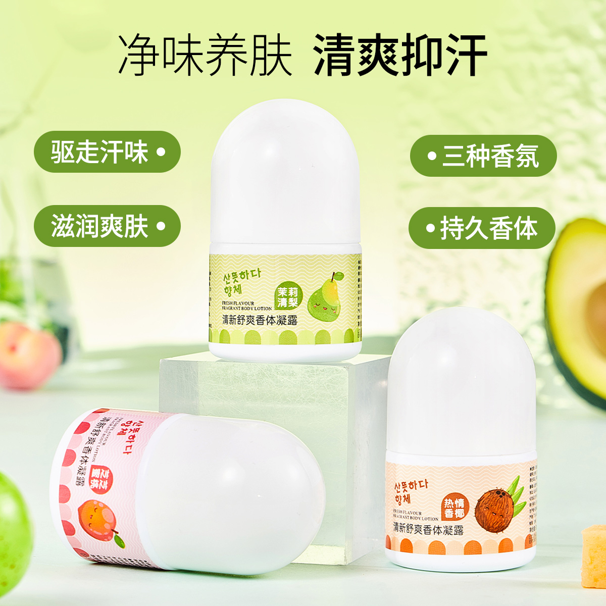 Ripper Refreshing Deodorant Gel Antiperspirant Roll-On Deodorant Armpit Deodorant Fox Dry Long-Lasting Fragrance Set details Picture