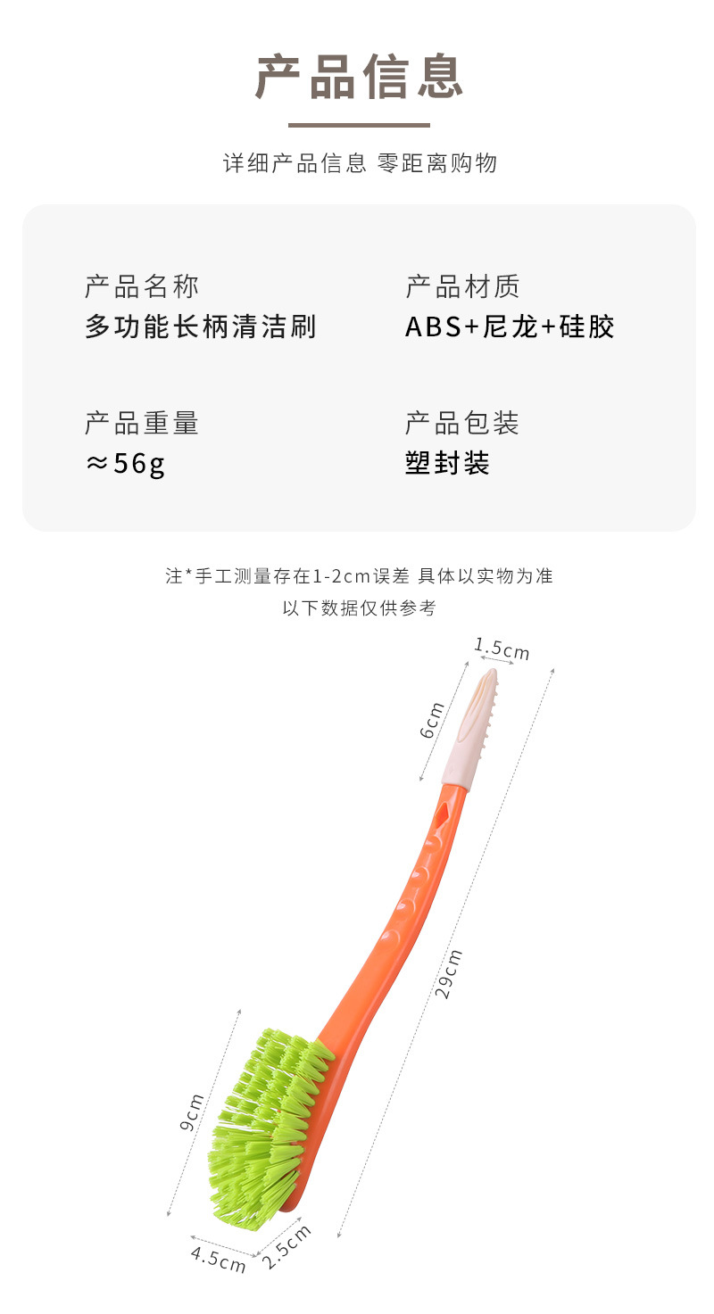 长柄奶瓶刷便携奶瓶刷套装奶瓶刷收纳盒奶瓶清洗刷婴儿专用洗奶瓶详情图4