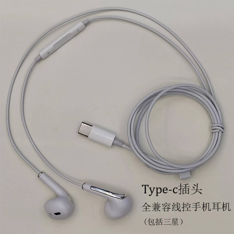 入耳式数据版线控手机耳机