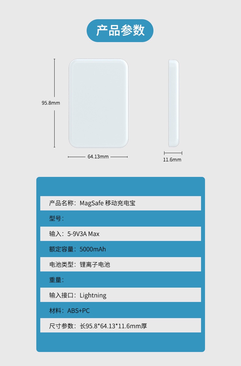 Magsafe苹果13手机磁吸无线充电宝移动电源10000毫安实标足量详情6