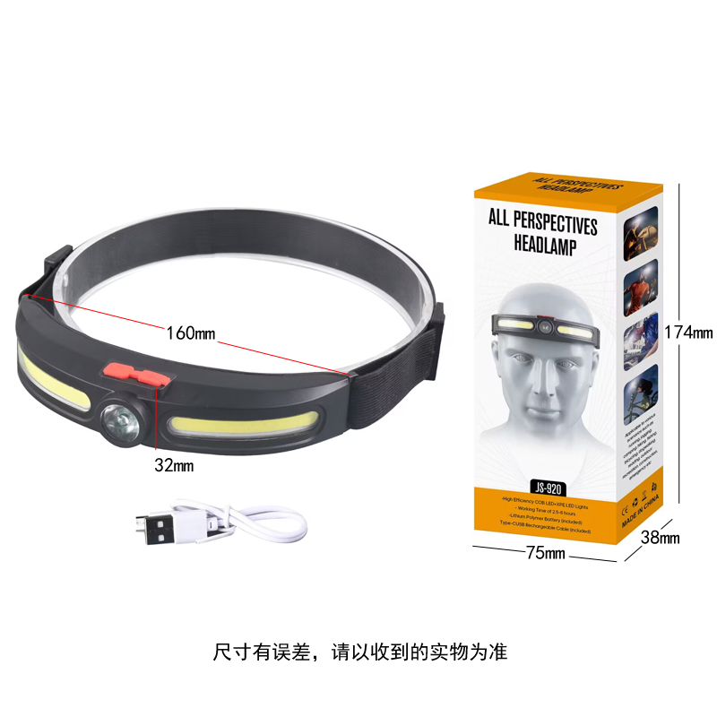 JS-920 headlamp USB charging COB headlamp, lightweight LED floodlight, outdoor camping head-mounted high-intensity plastic headlamp, miner's lamp details Picture