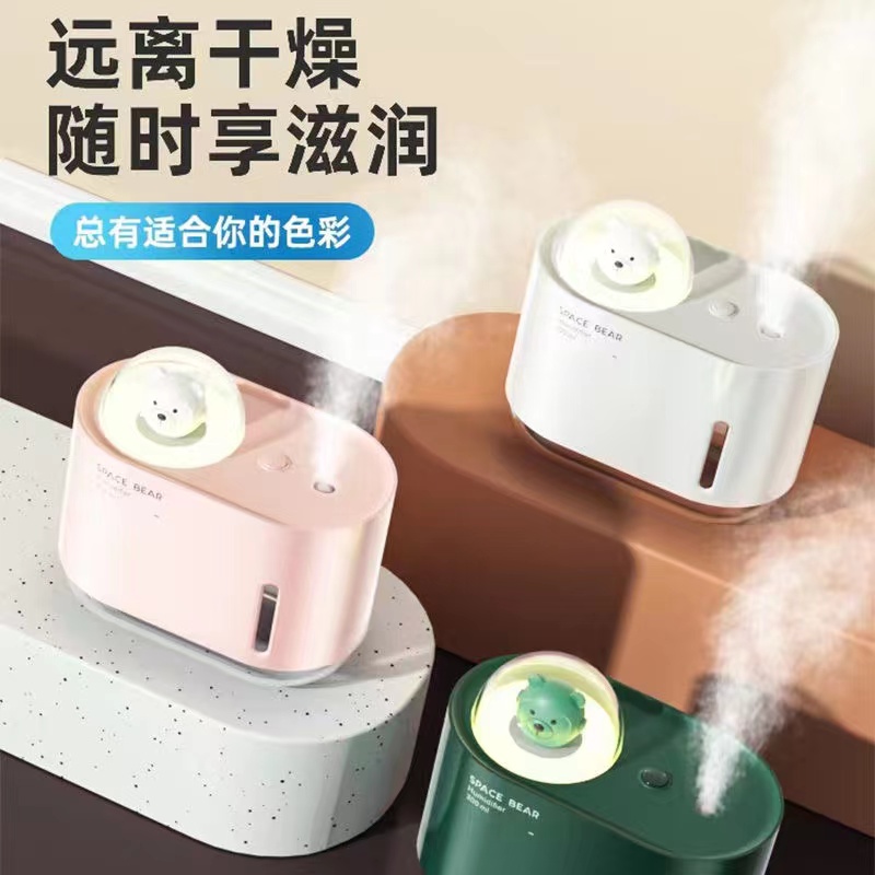可爱熊加湿器白底实物图