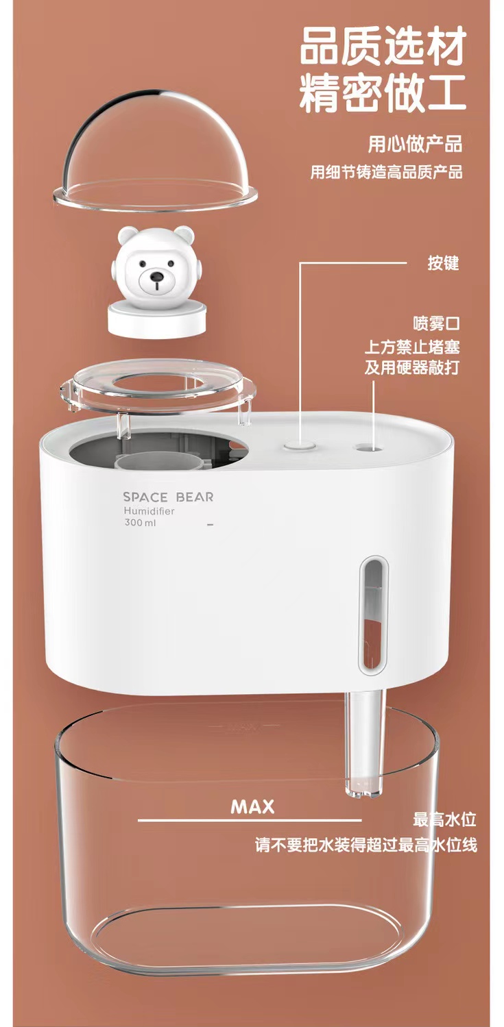 自动喷香机卫生间室内香氛空气清醒剂加湿器香薰机房间持久留香详情22