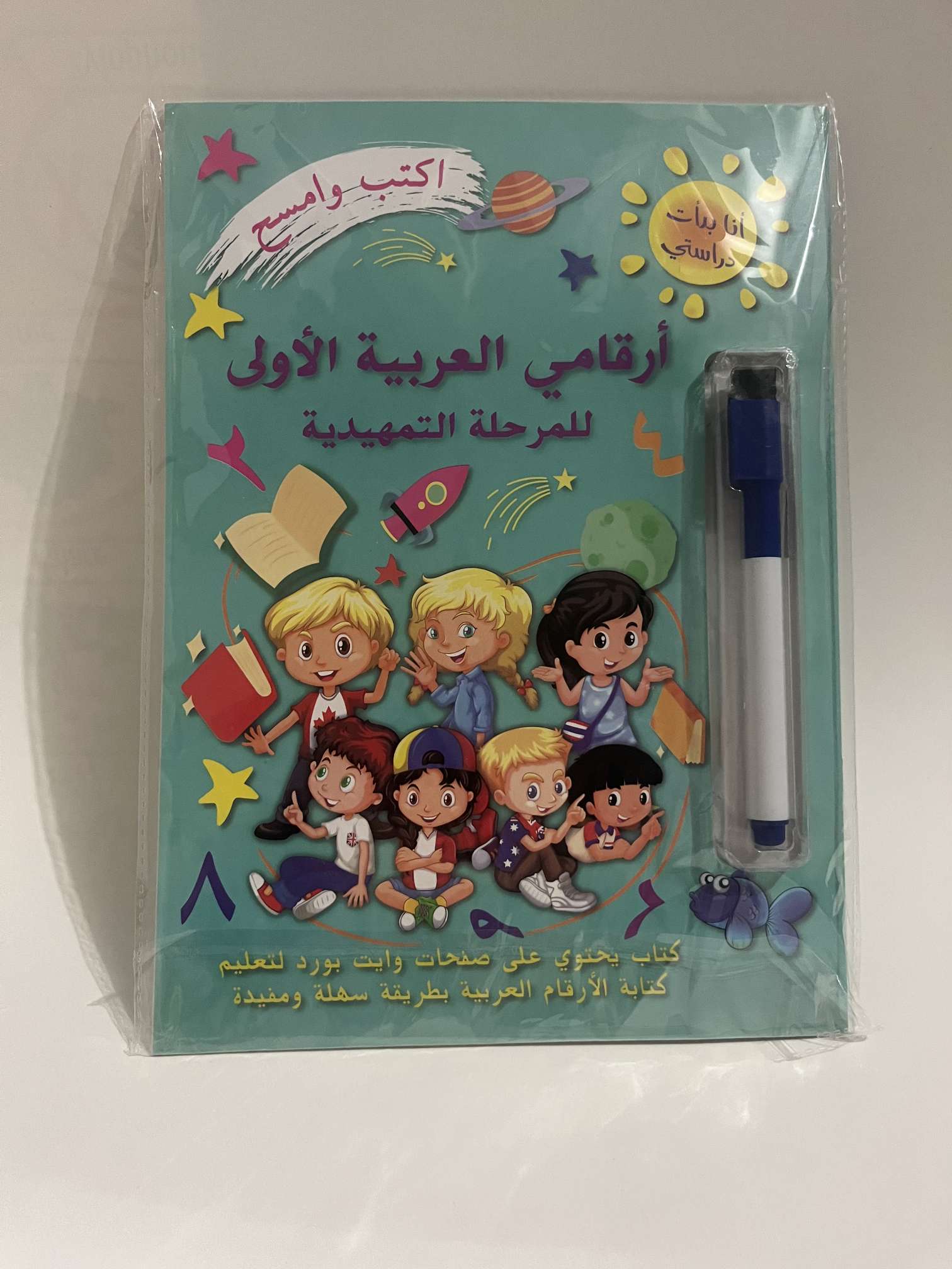 Awen English and Spanish pen drawing book, controllable writing drawing book, tracing book detail image 6