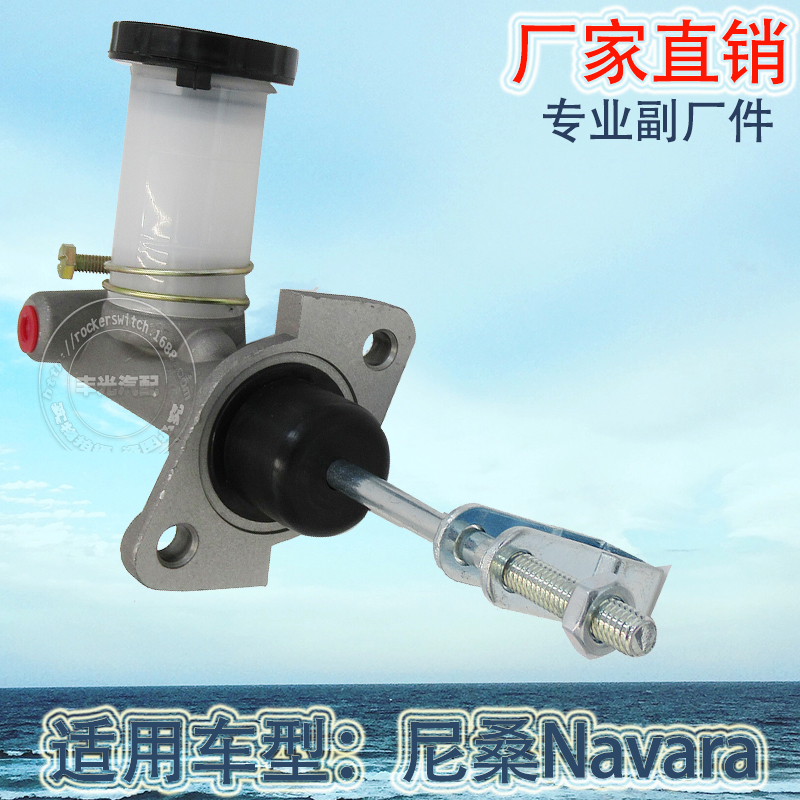 Factory direct sales suitable for Nissan Navara brake master cylinder 30610-15G01 brake master cylinder brake pump details Picture