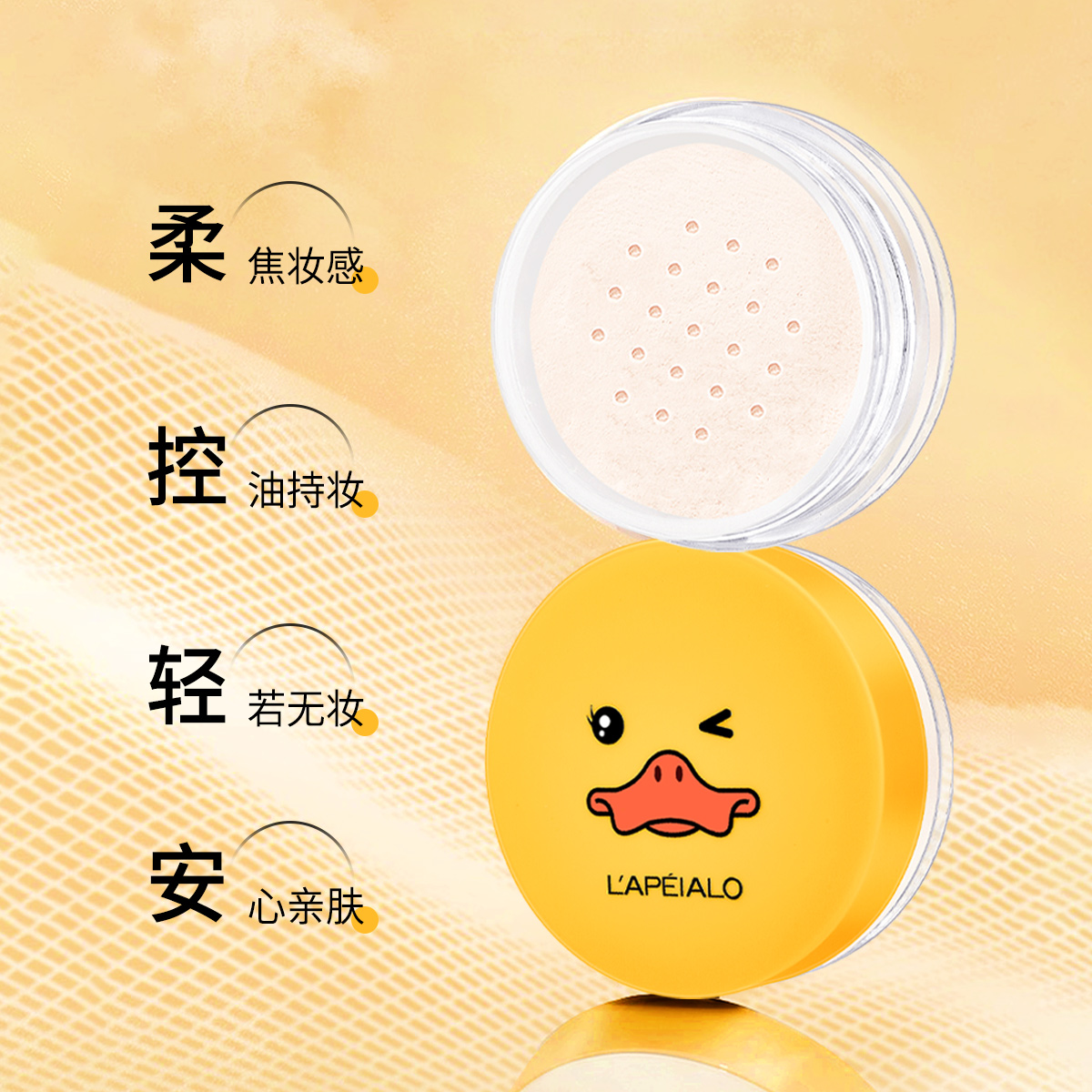 Leiper Soft Focus Holding Makeup Powder Powder Concealer Oil Absorption Moisturizing Invisible Pores Do Not Remove Makeup Setting Powder Girl Item Picture