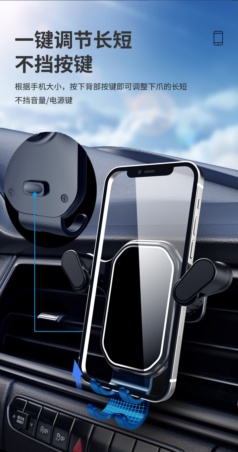 23A137-2重力手机支架出风口手机架车载手机支架汽车出风口手机架夹子详情2