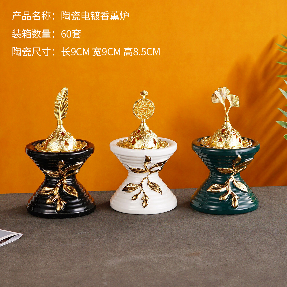 New ceramic plating marble incense burner 2-3