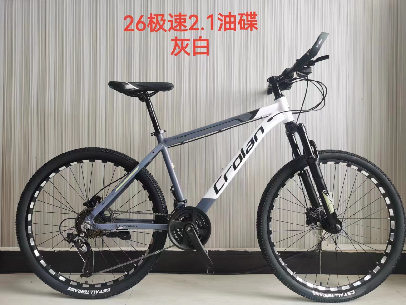 山地车/自行车/山地自行车细节图