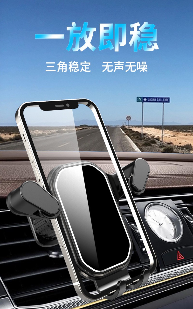 23A137-2重力手机支架出风口手机架车载手机支架汽车出风口手机架夹子详情6