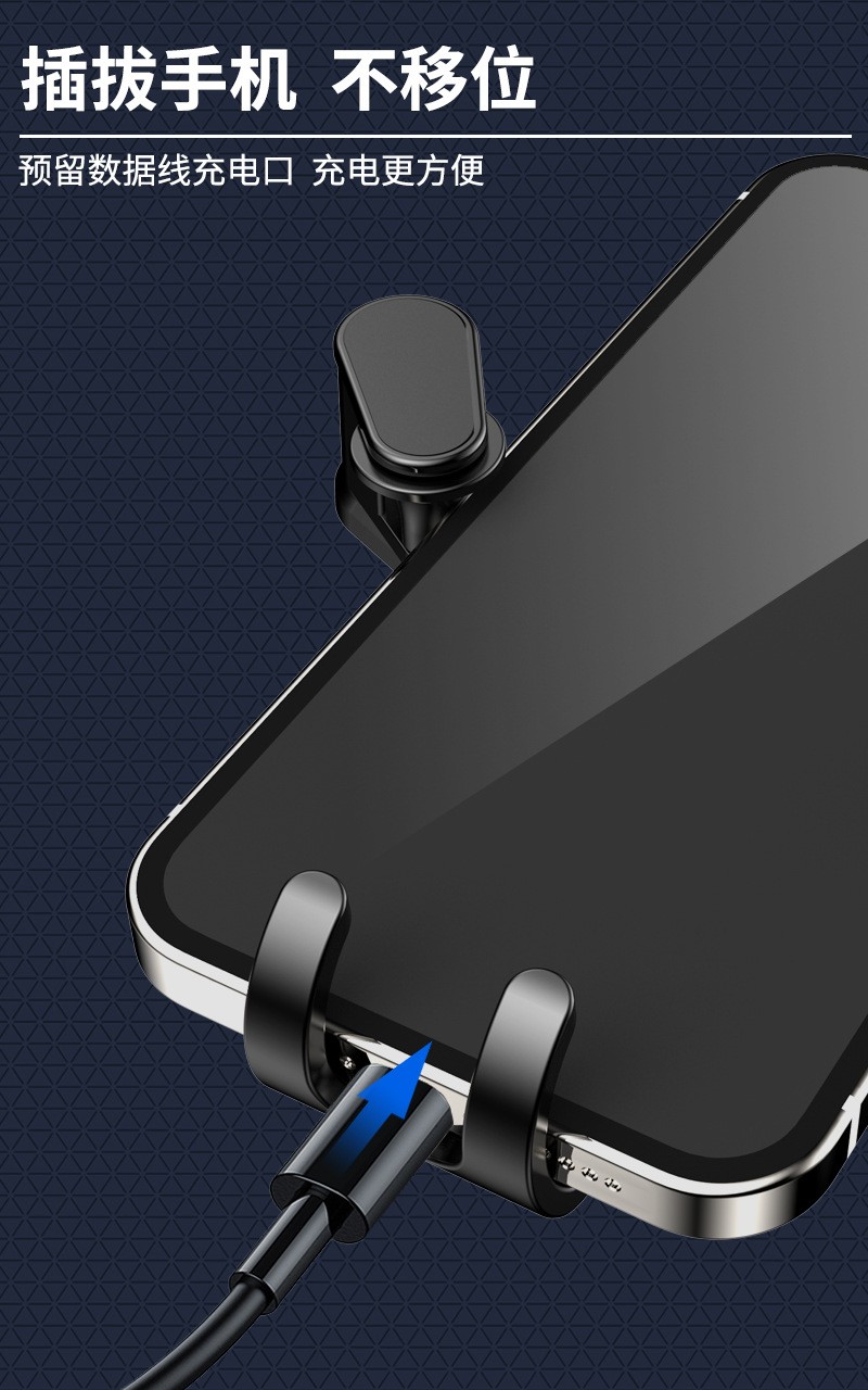 23A137-2重力手机支架出风口手机架车载手机支架汽车出风口手机架夹子详情10