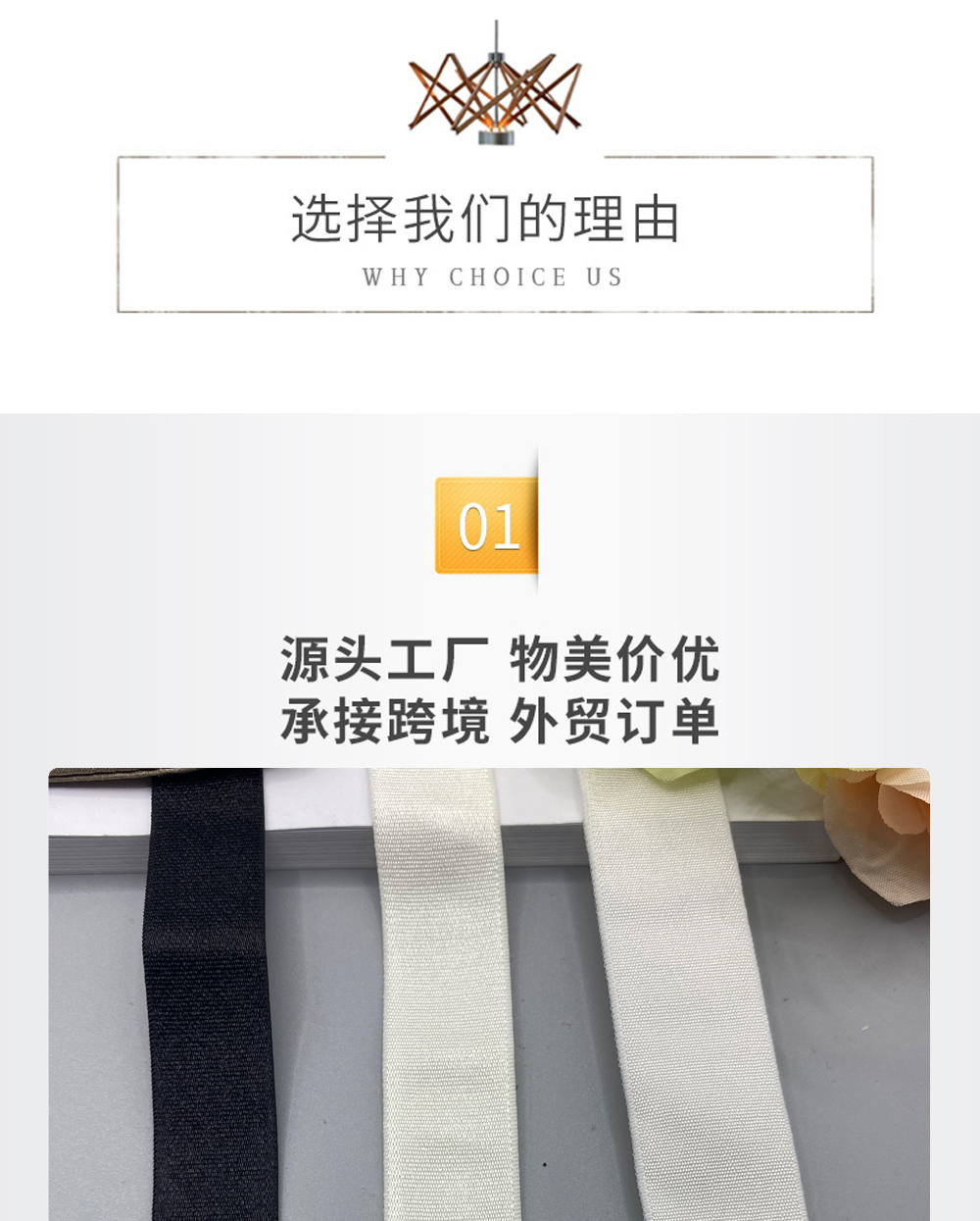 锦纶各规格0.6cm~5.0cm肩带现货黑白弹力橡根松紧带内衣吊带文胸肩带毛底亮面光带服饰家纺辅料织带厂家详情3