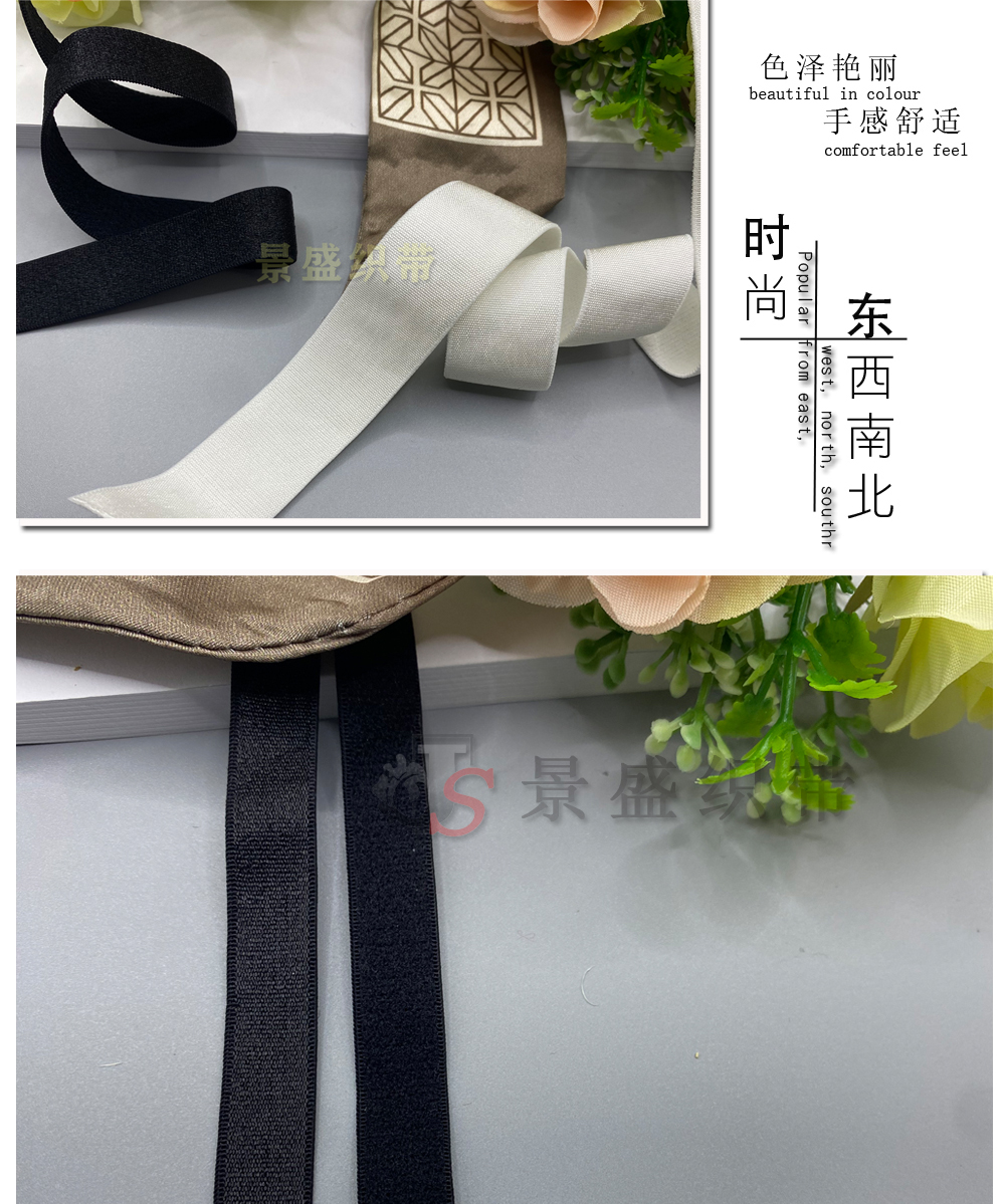 锦纶各规格0.6cm~5.0cm肩带现货黑白弹力橡根松紧带内衣吊带文胸肩带毛底亮面光带服饰家纺辅料织带厂家详情10