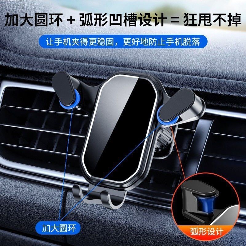重力手机支架/车载手机支架/出风口手机架细节图