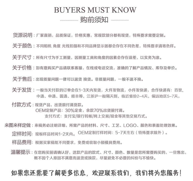 儿童衣服扣子宝宝毛衣开衫上衣卡通可爱彩色心形花朵装饰纽扣配件详情12