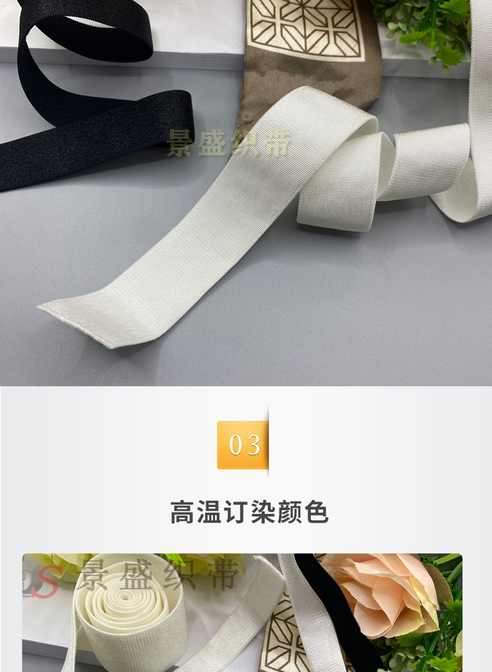 锦纶各规格0.6cm~5.0cm肩带现货黑白弹力橡根松紧带内衣吊带文胸肩带毛底亮面光带服饰家纺辅料织带厂家详情5