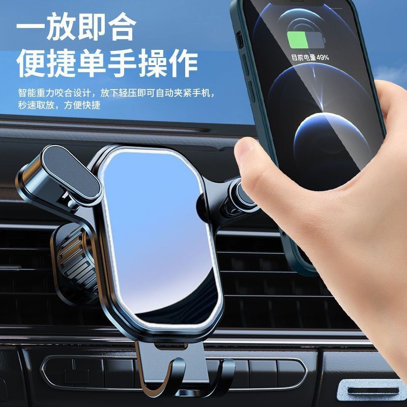 车载手机支架实物图